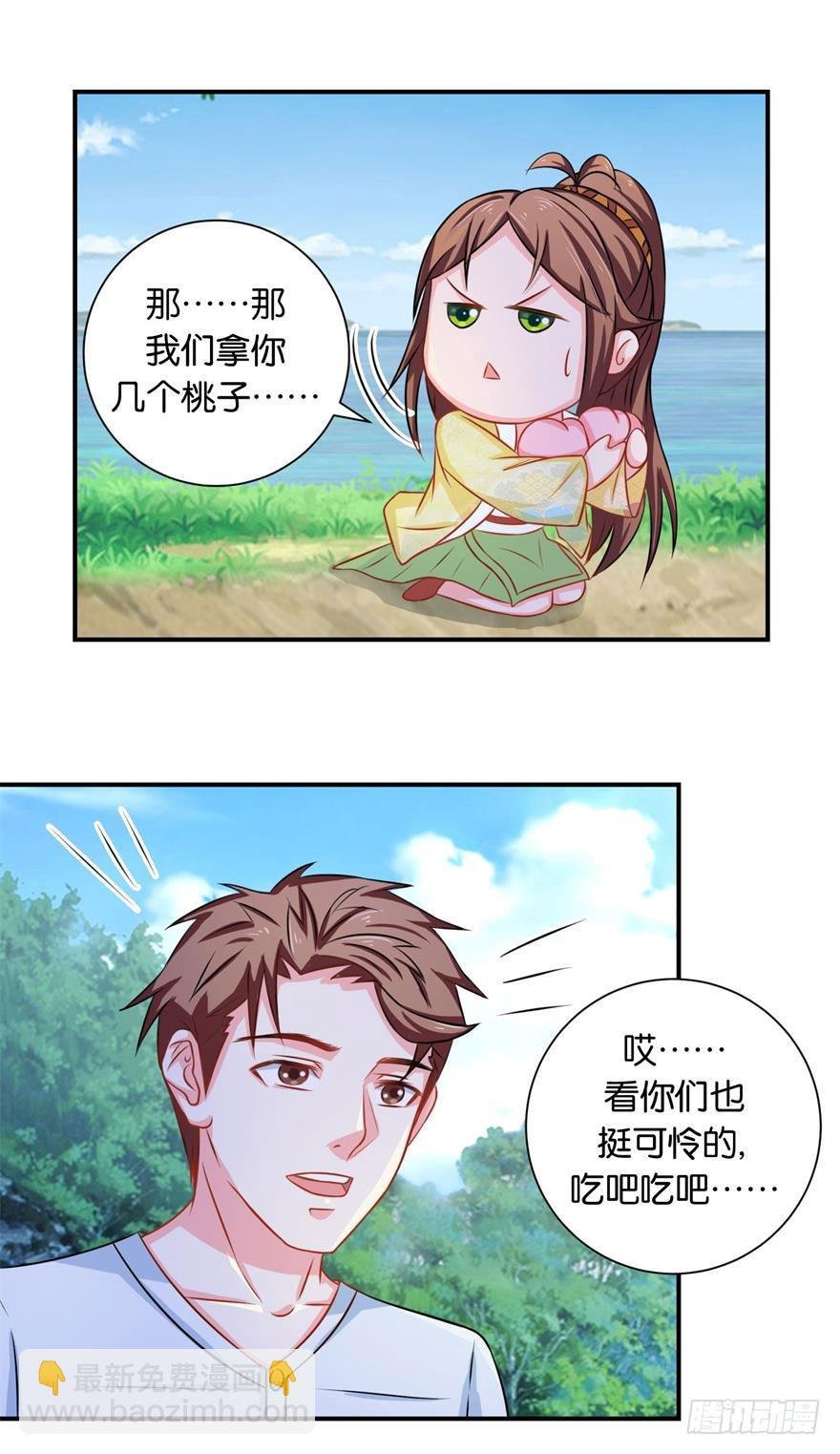 第二十二回 高擡手莫打敲谅我可怜