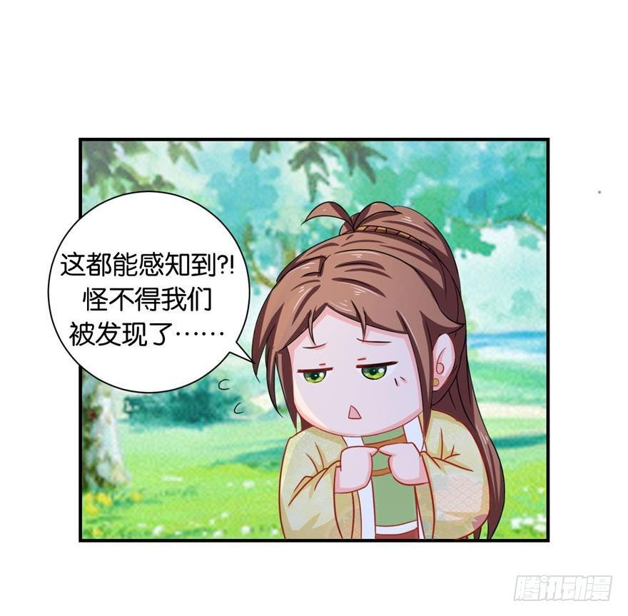 第二十二回 高擡手莫打敲谅我可怜