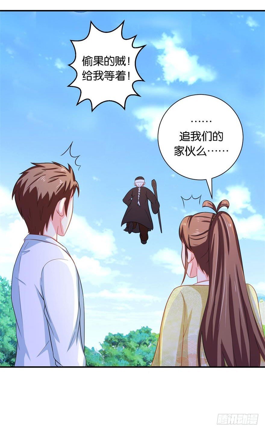第二十二回 高擡手莫打敲谅我可怜