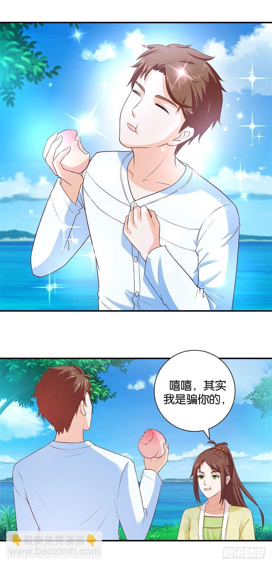 第二十三回