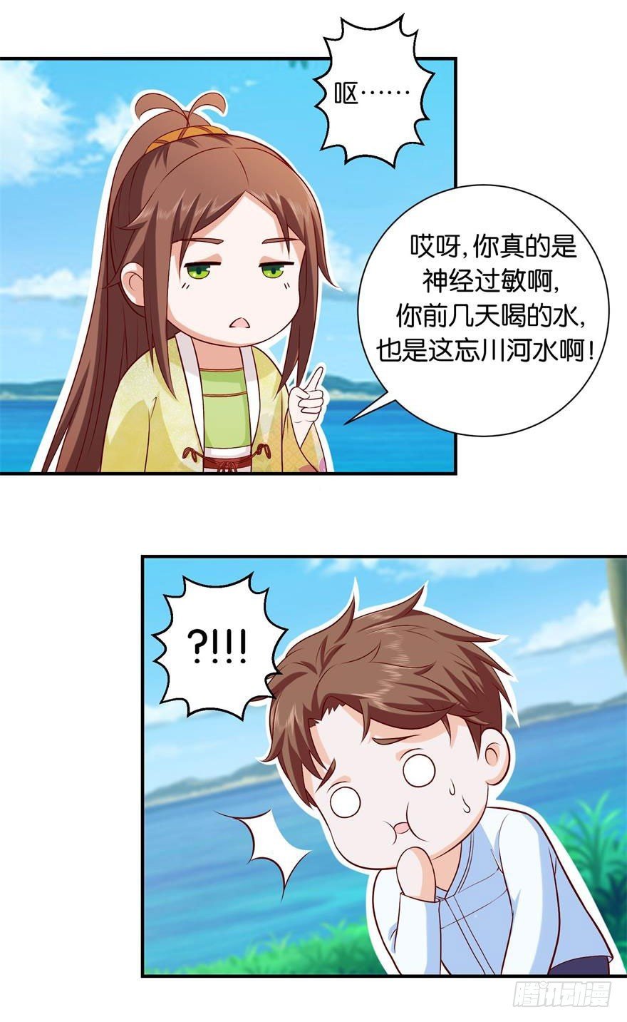 第二十三回