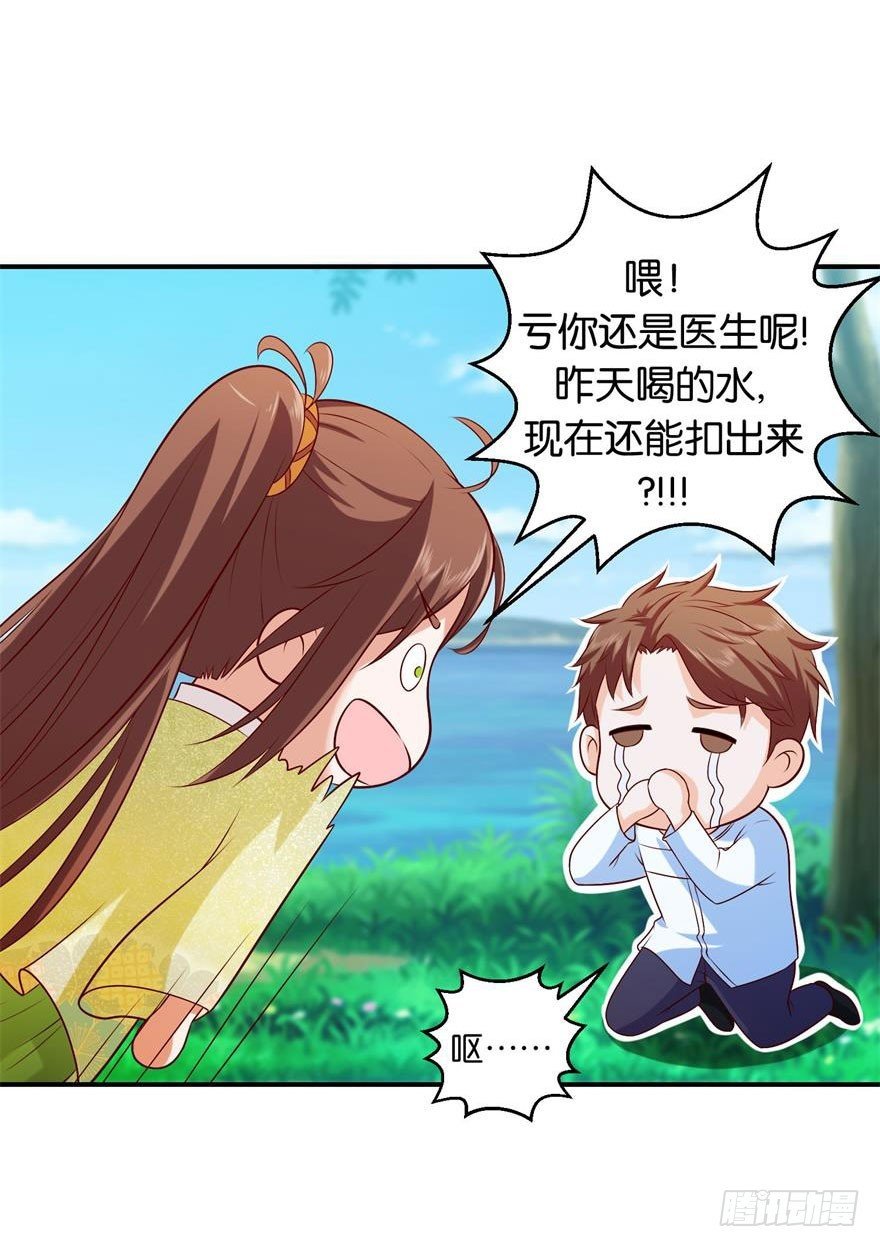 第二十三回