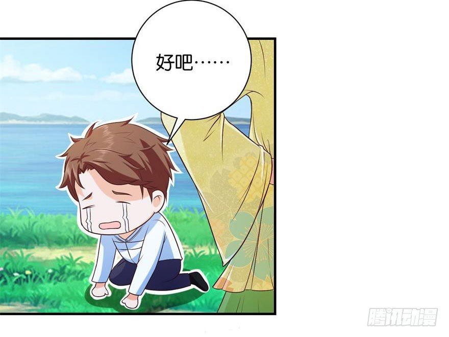 第二十三回