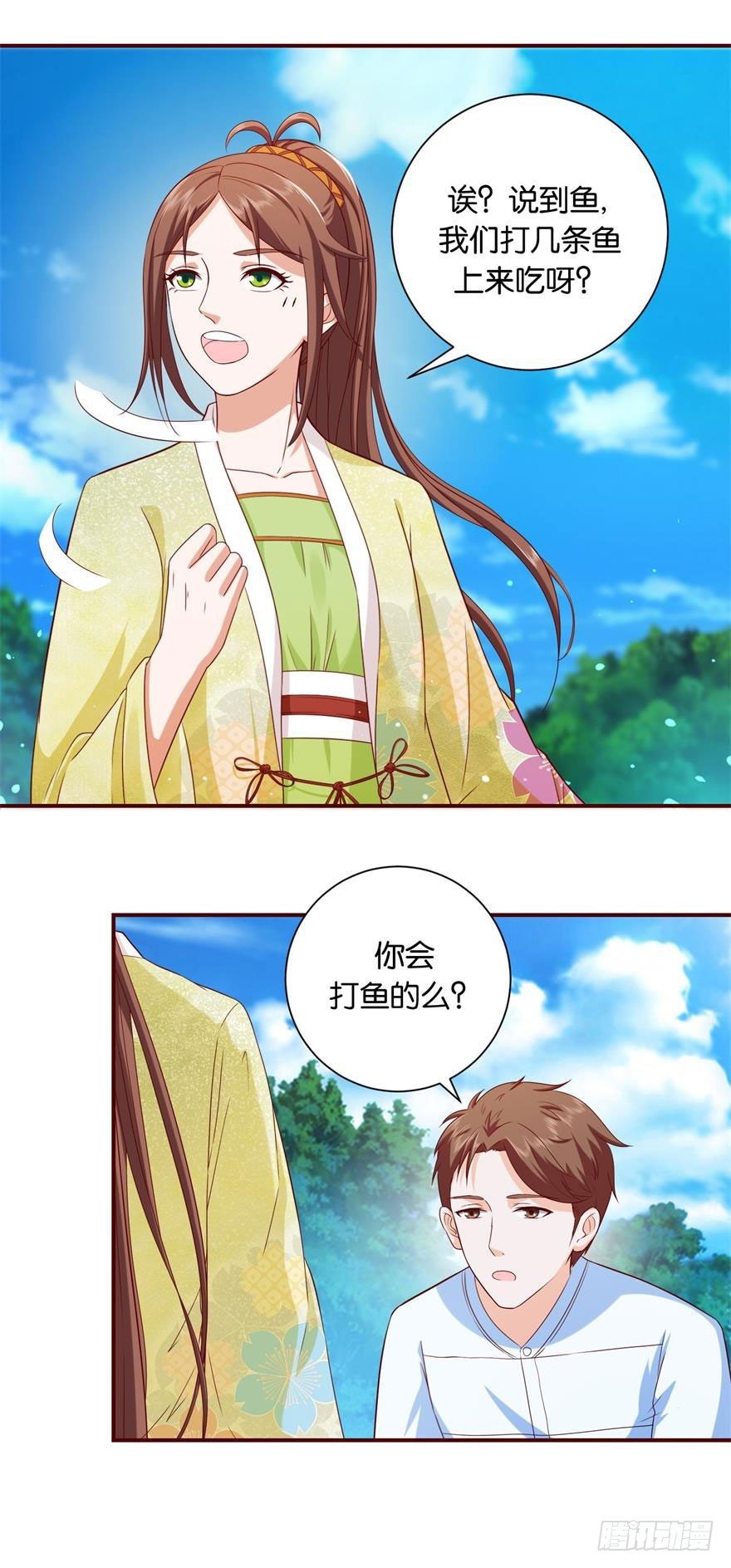 第二十三回