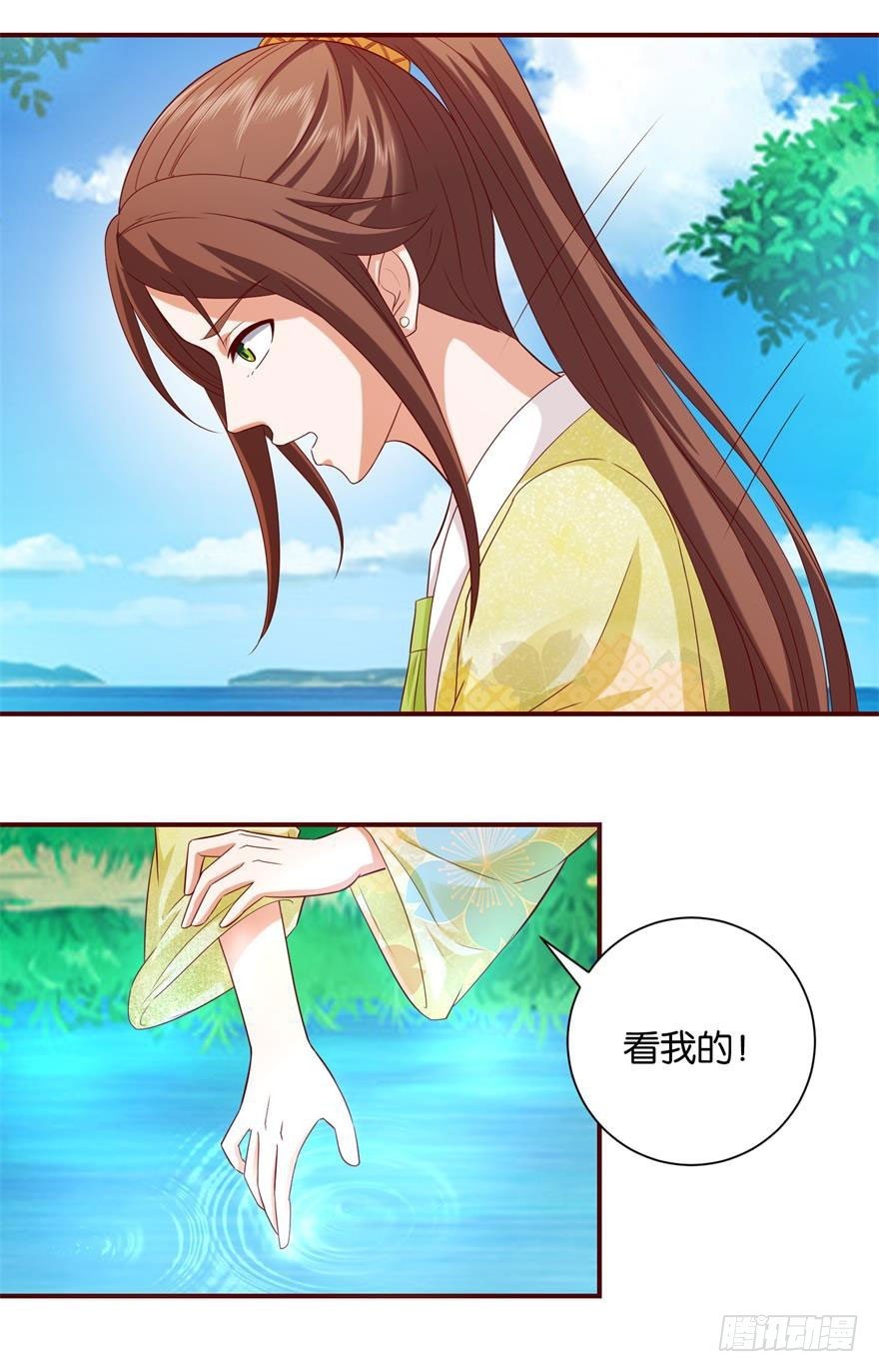第二十三回