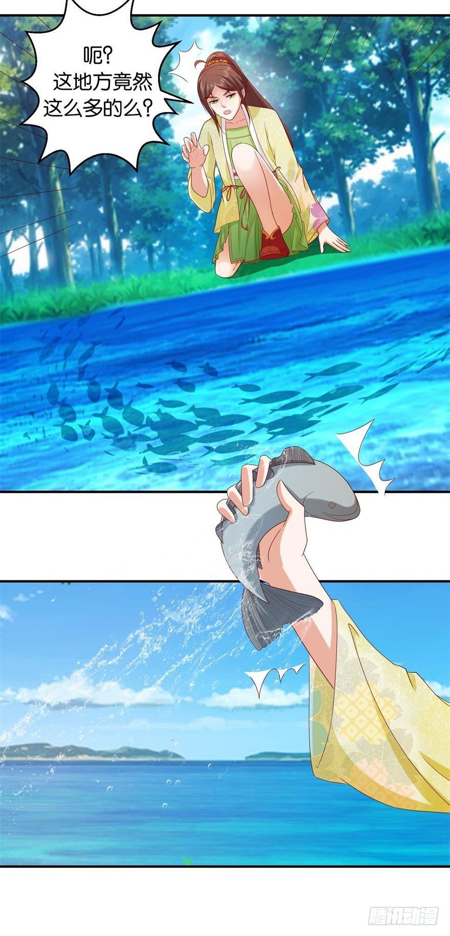 第二十三回