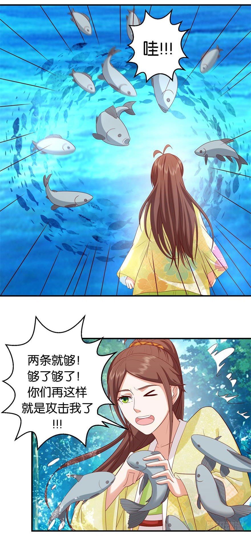 第二十三回