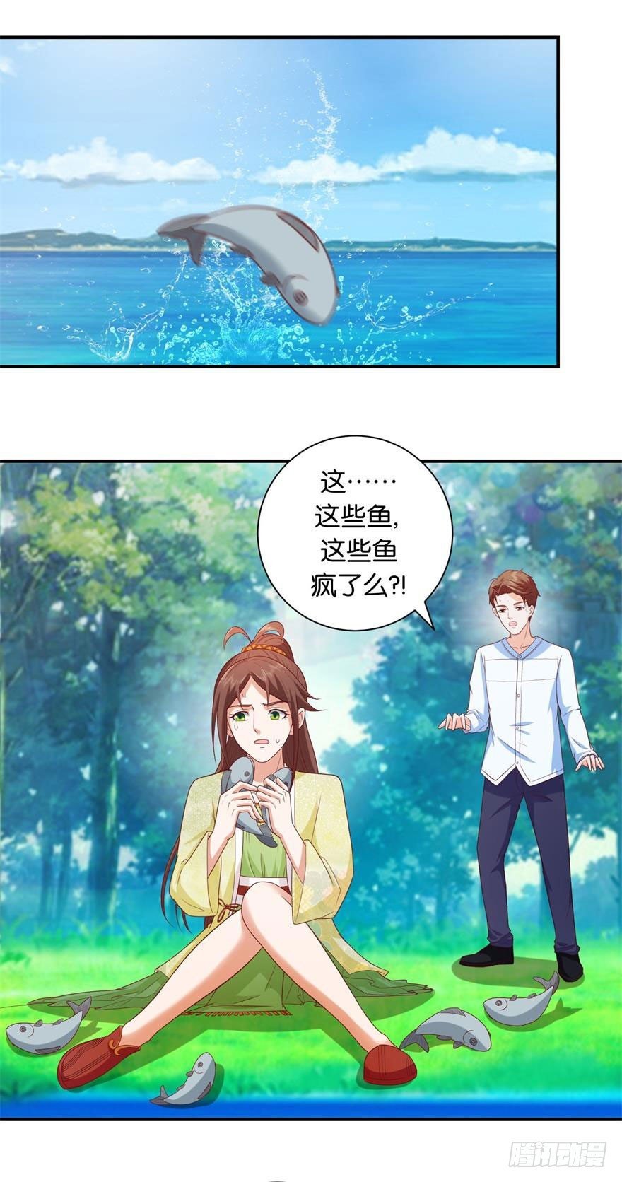 第二十三回