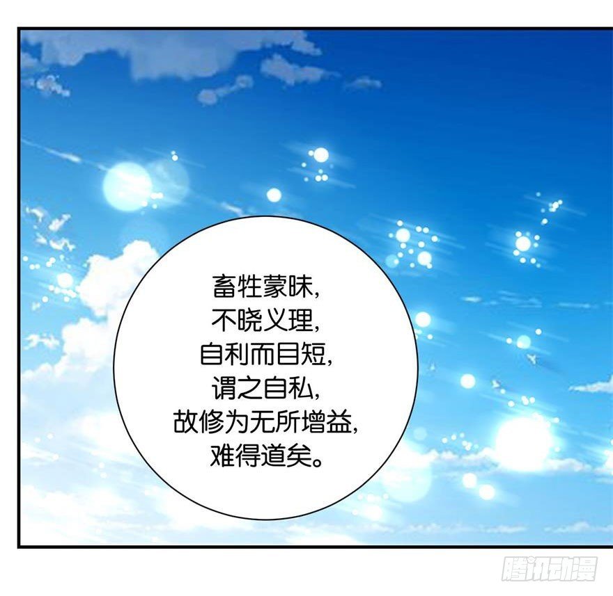 第二十三回