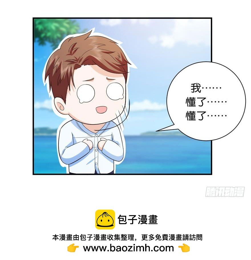 第二十三回