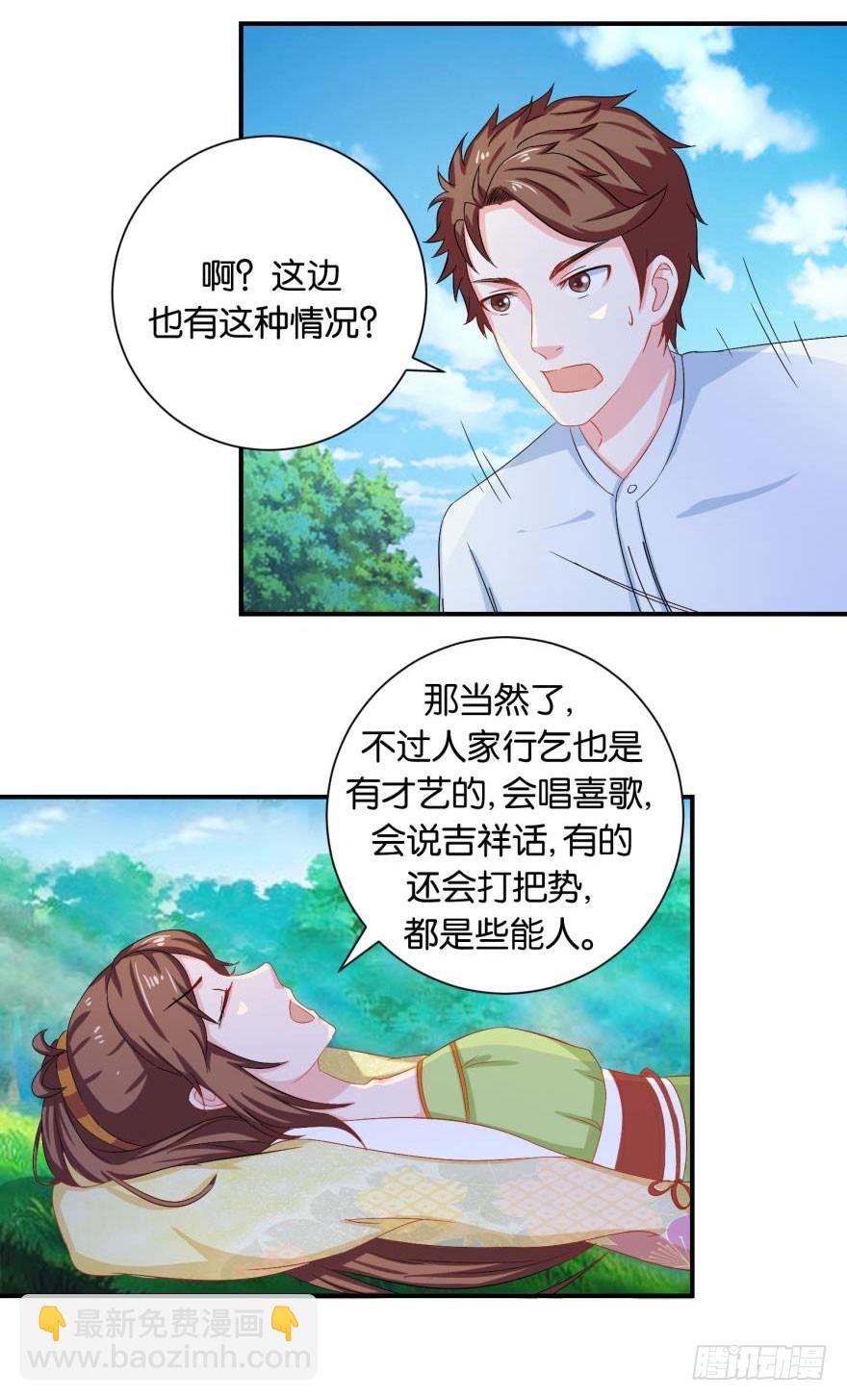 第二十四回