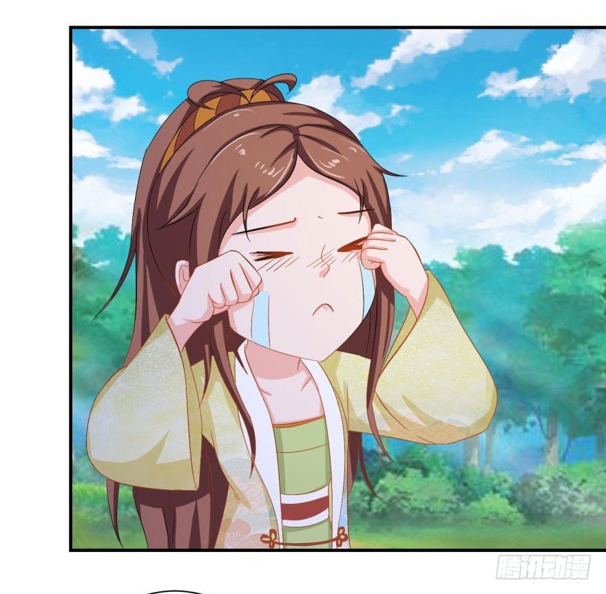 第二十四回