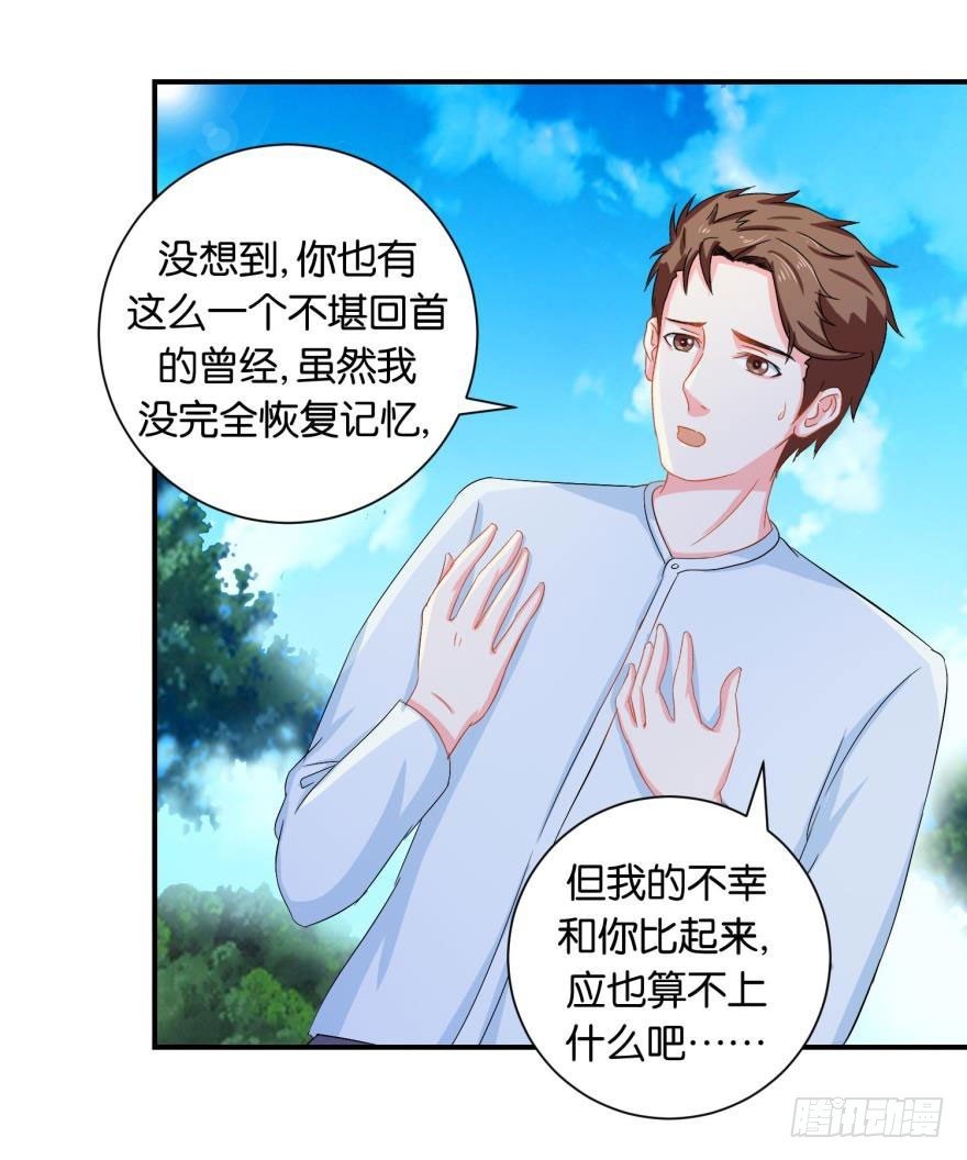 第二十四回
