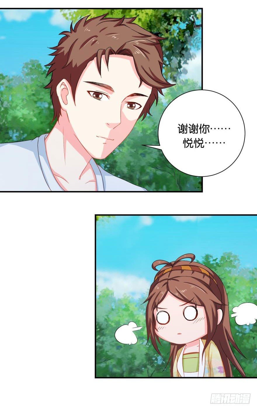 第二十四回