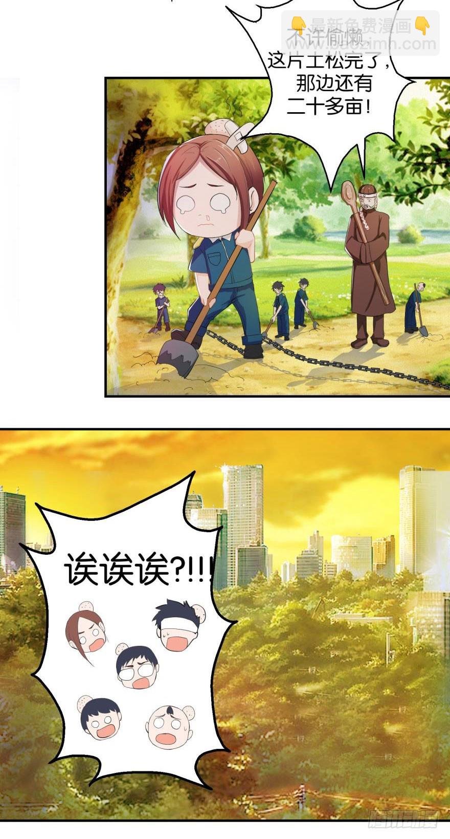 第二十五回