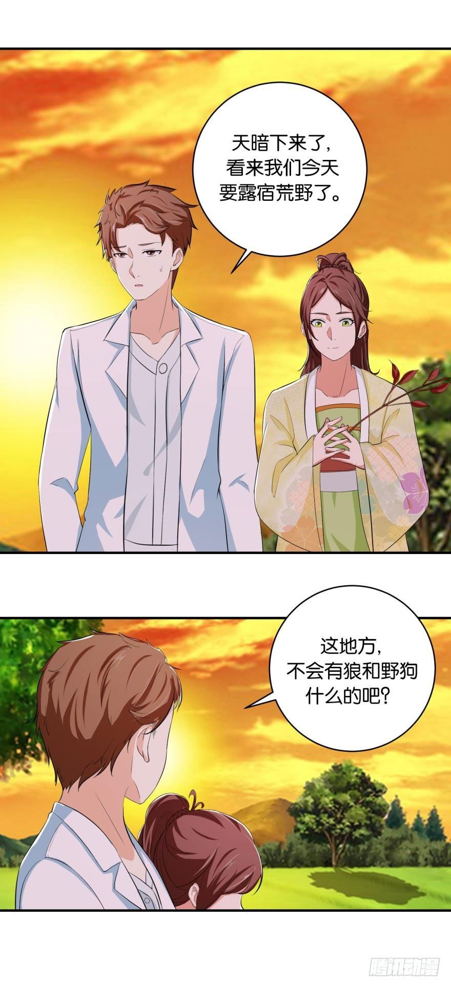 第二十五回