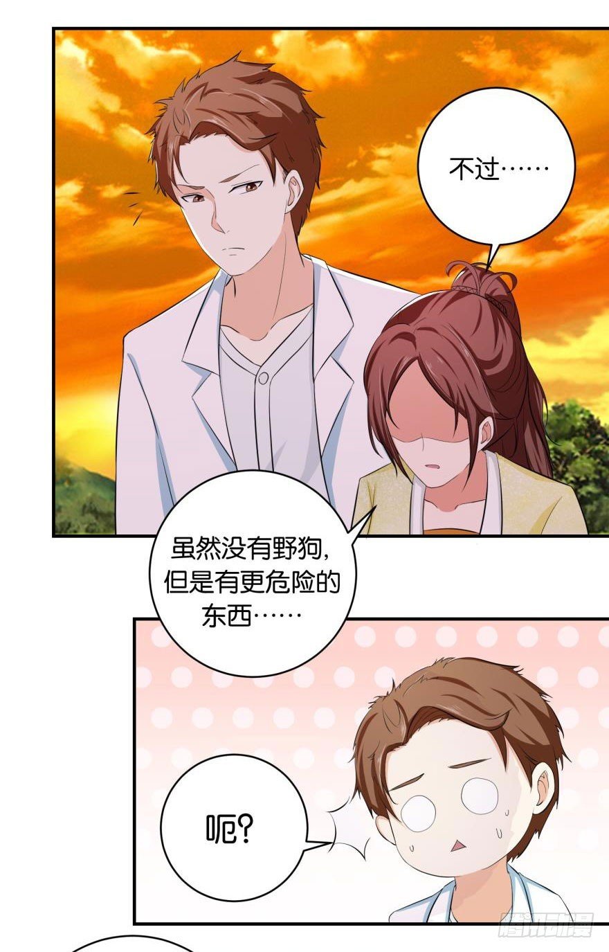 第二十五回