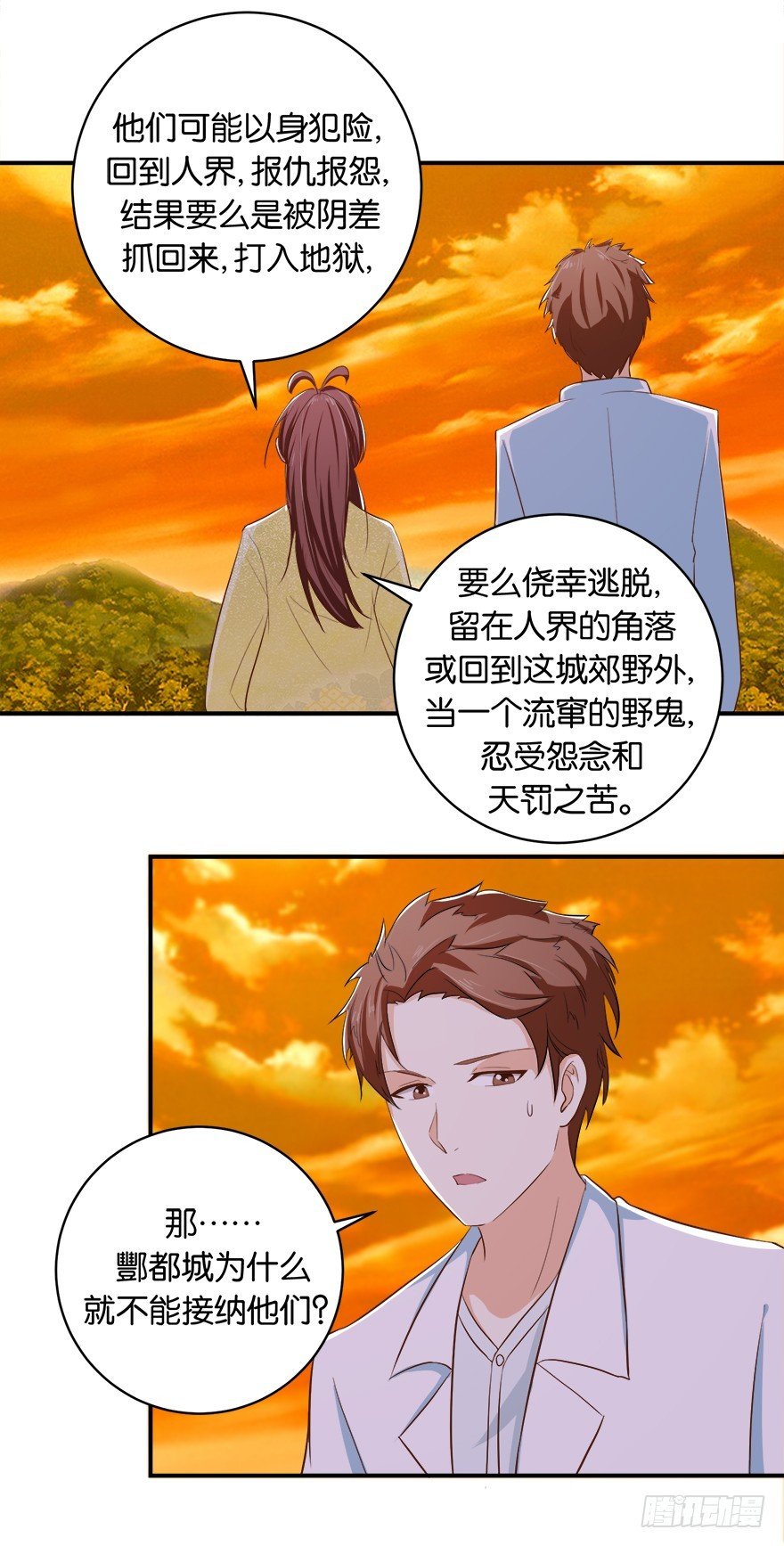 第二十五回