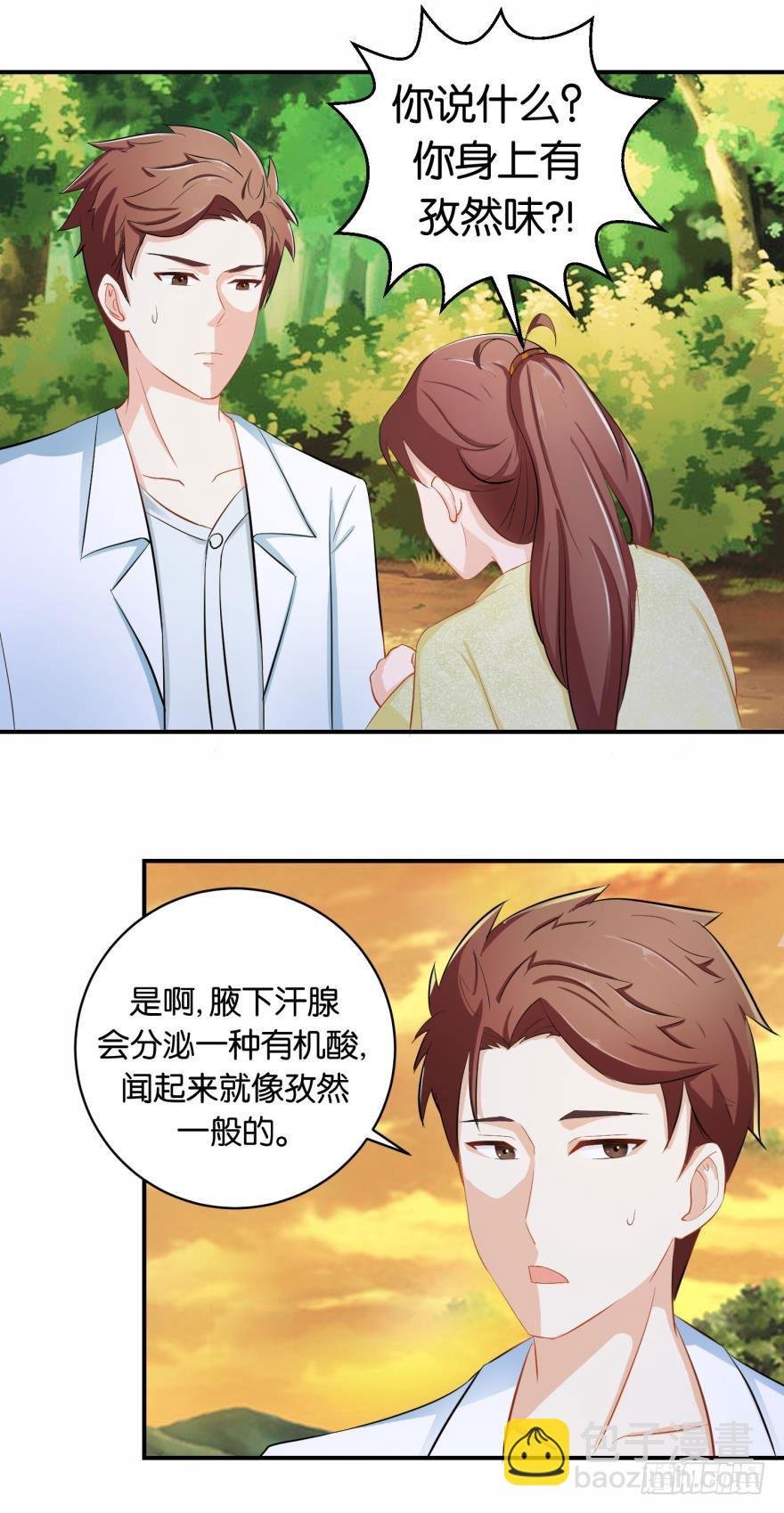 第二十五回