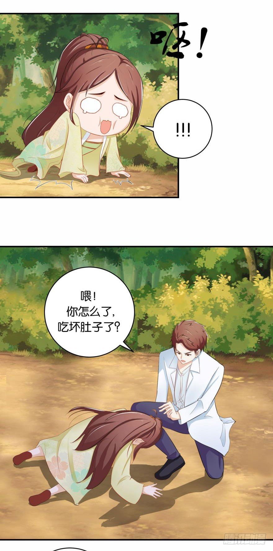 第二十五回