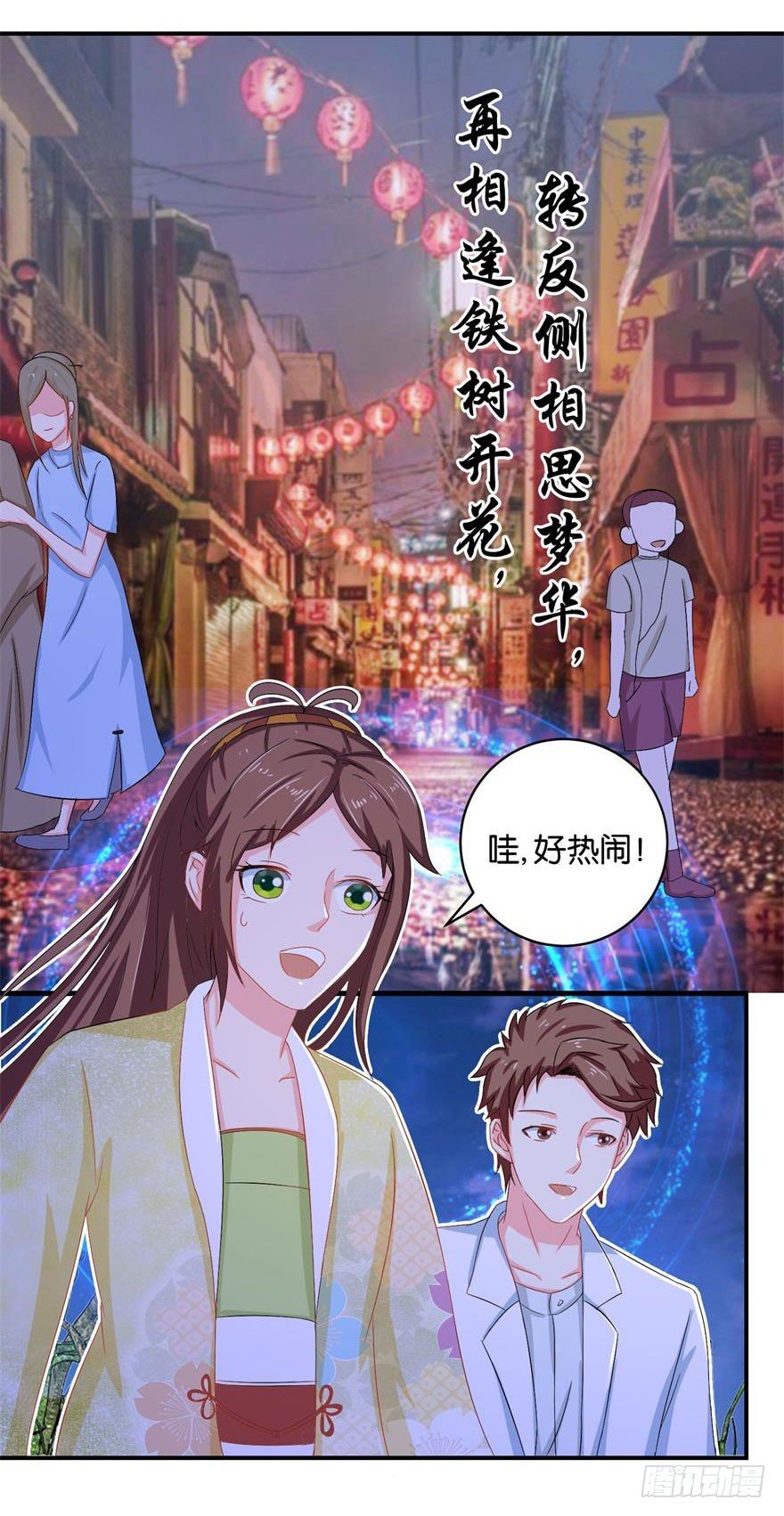 第二十六回