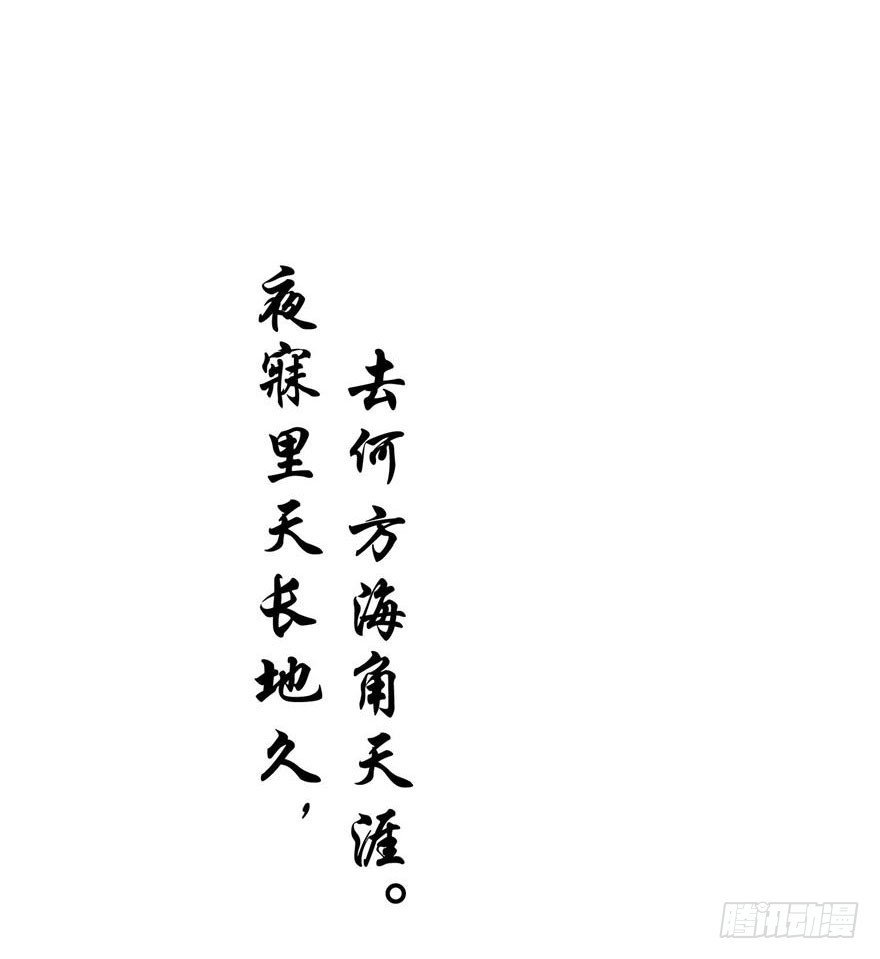 第二十六回