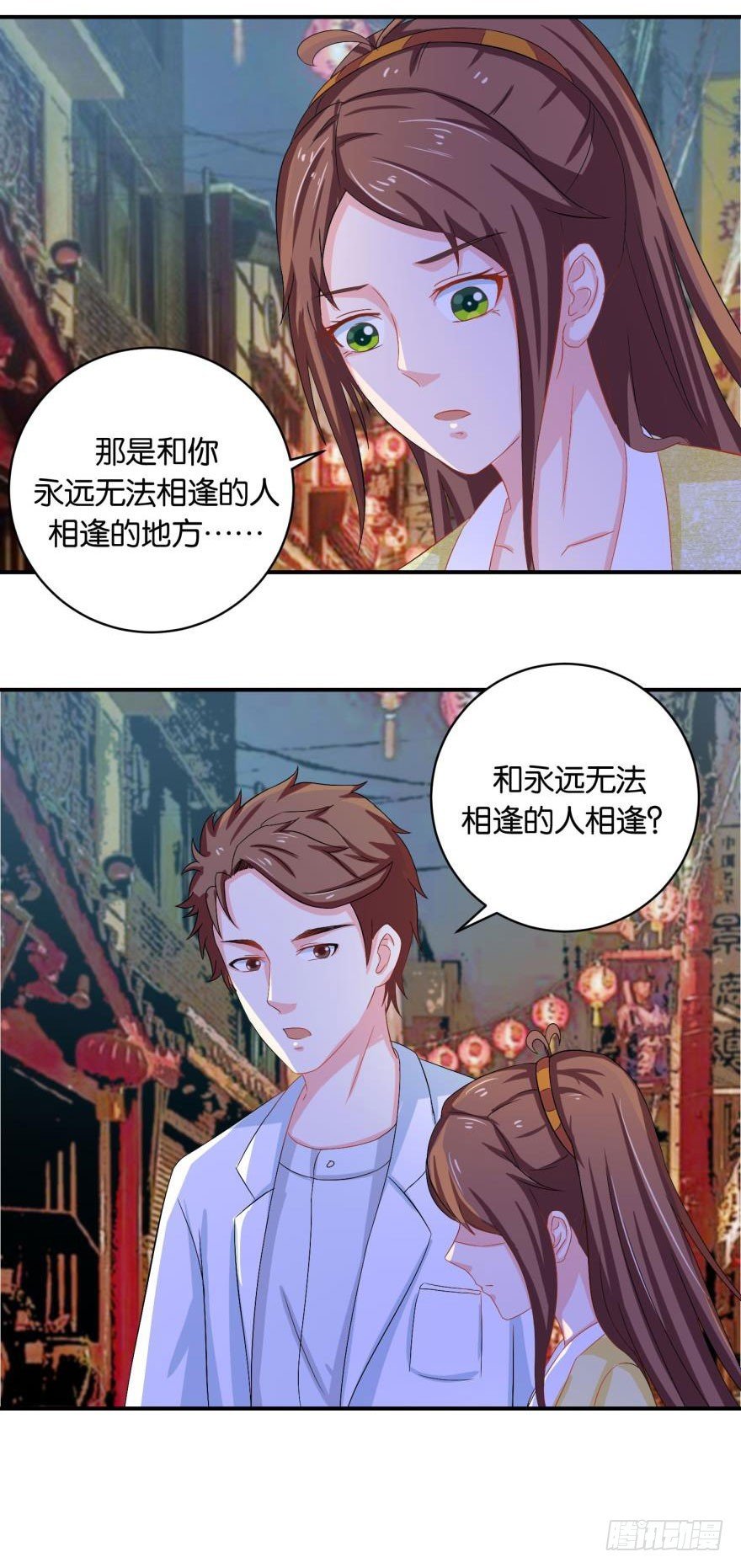 第二十六回