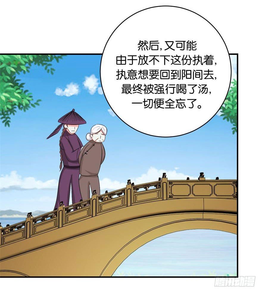 第二十六回