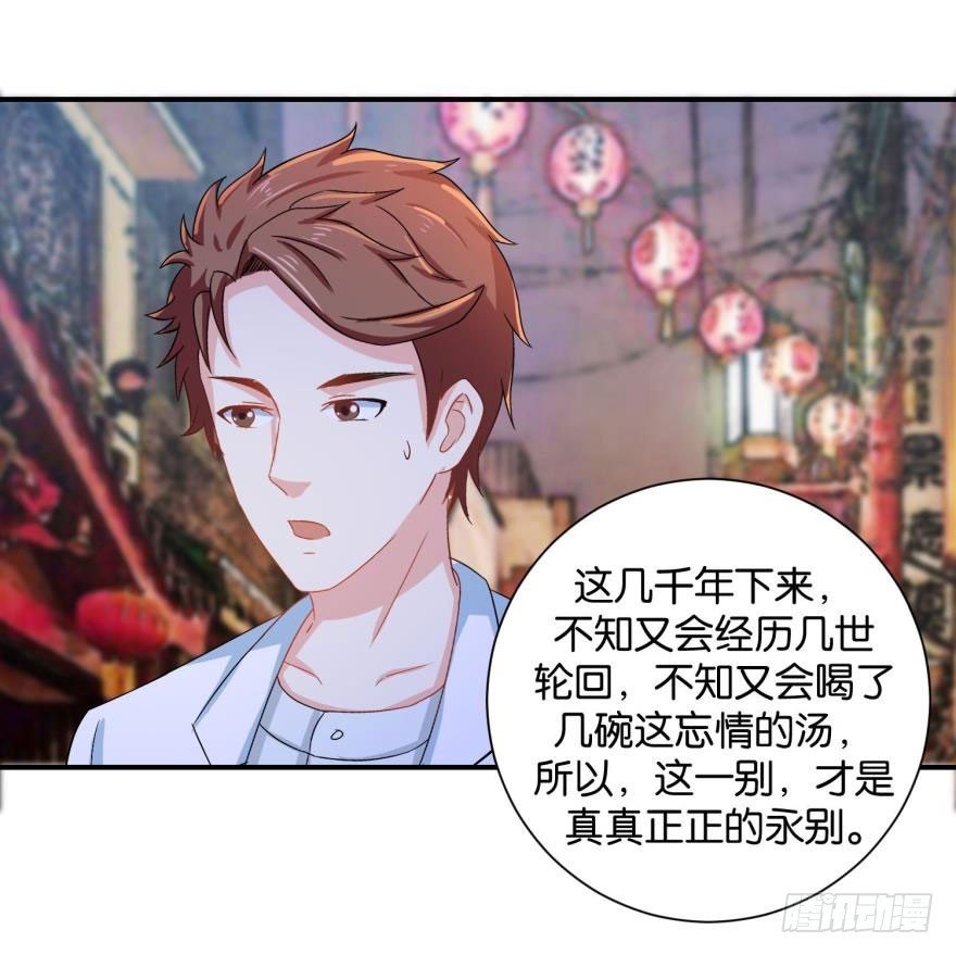 第二十六回