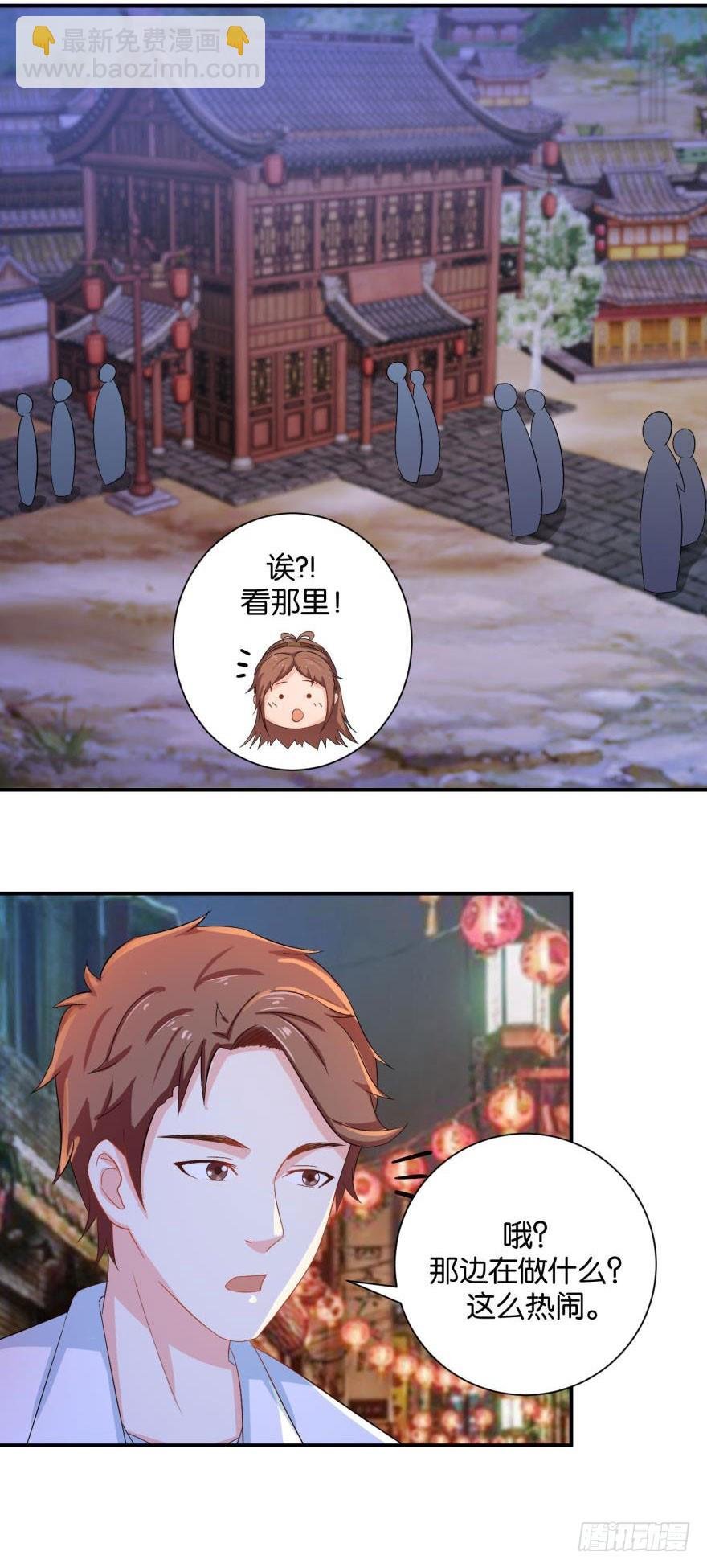 第二十六回