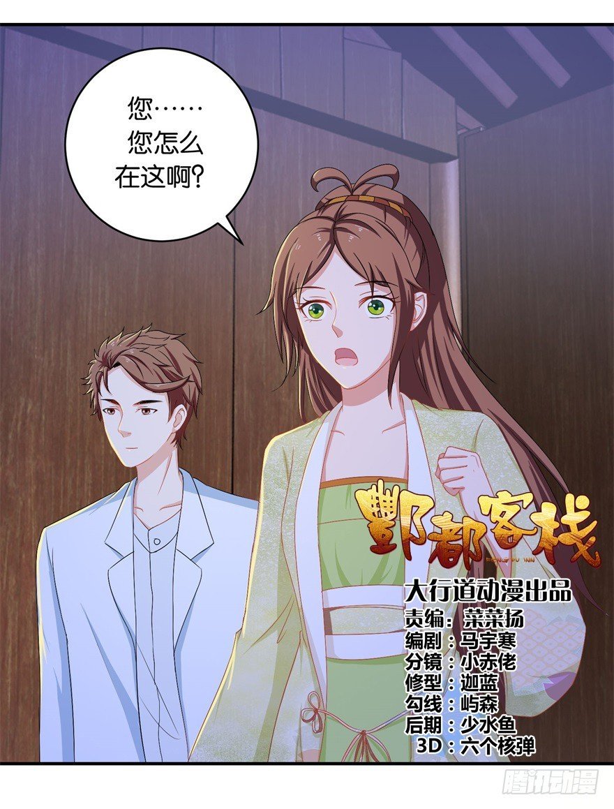 第二十七回