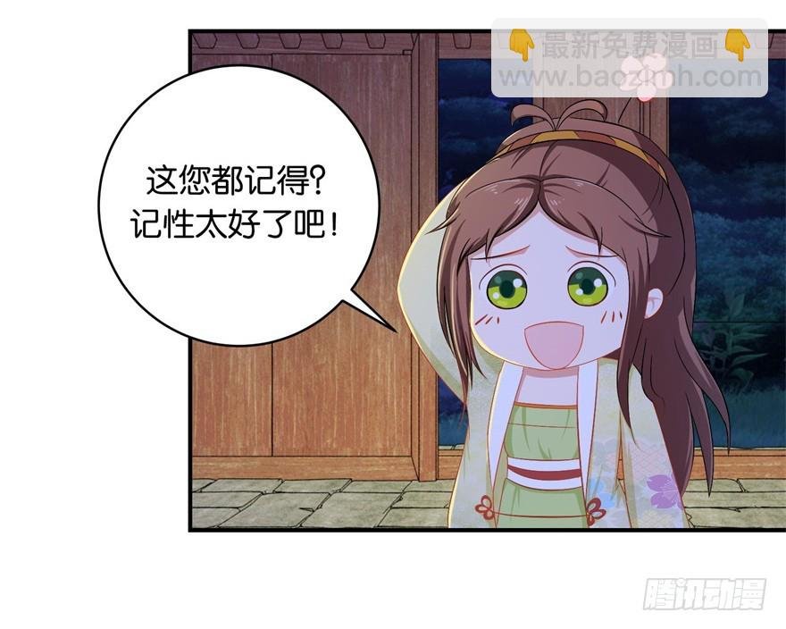 第二十七回