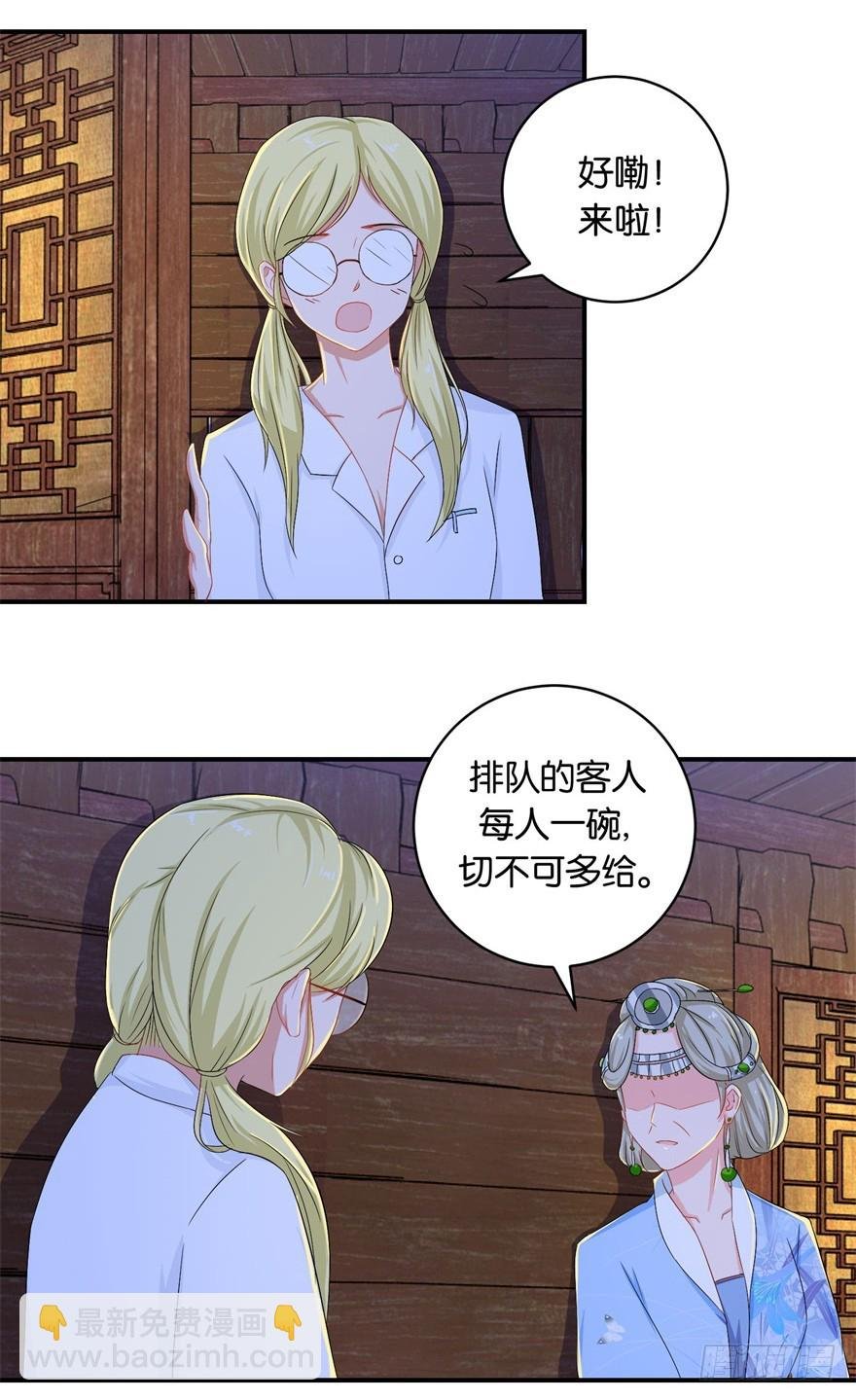 第二十七回