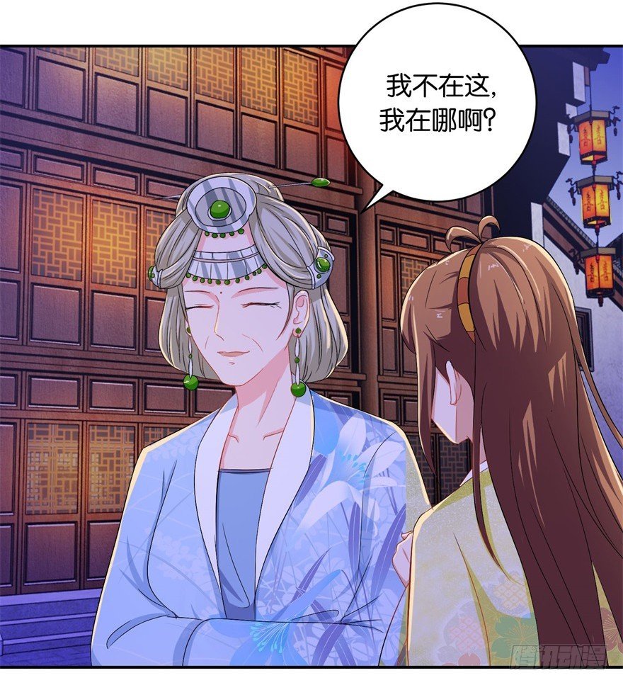 第二十七回
