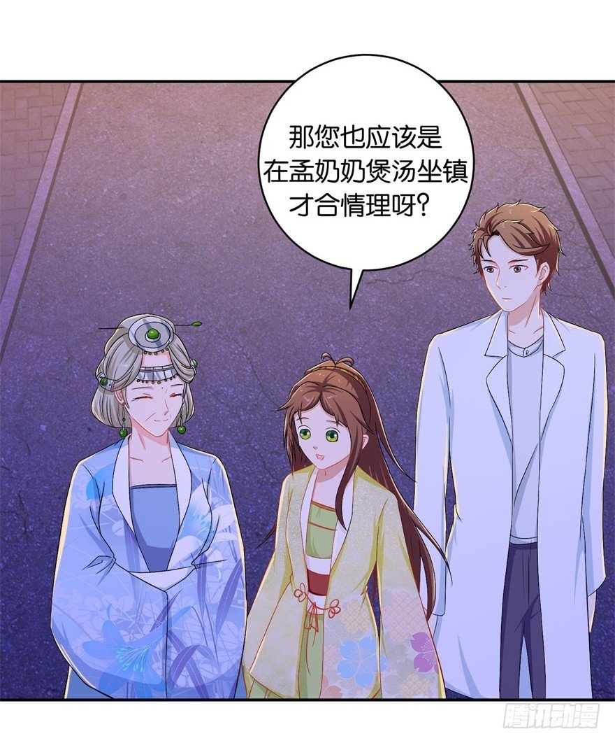 第二十七回