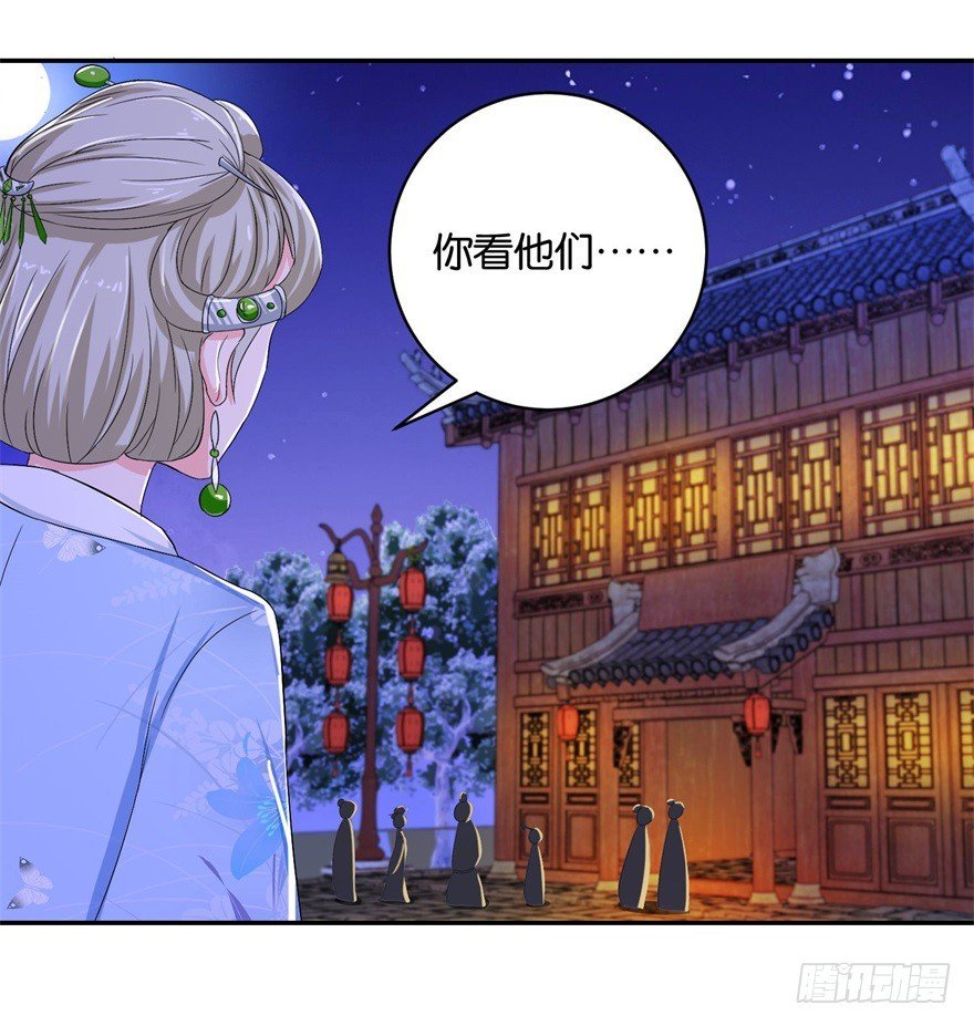 第二十七回