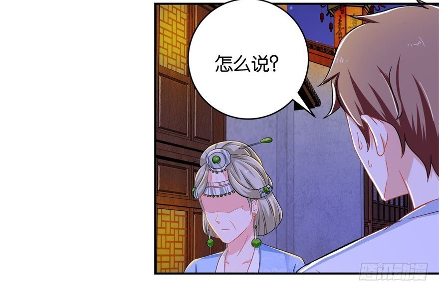 第二十七回
