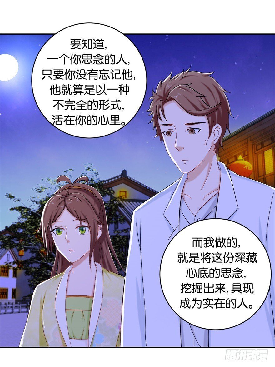 第二十七回