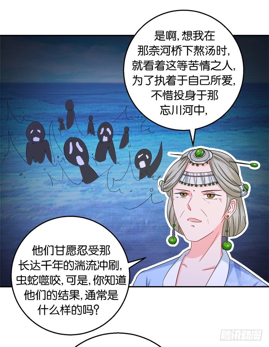 第二十七回
