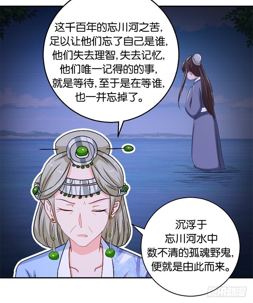 第二十七回