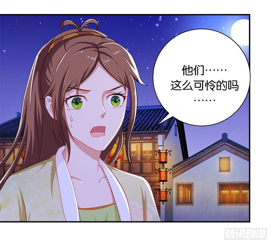 第二十七回