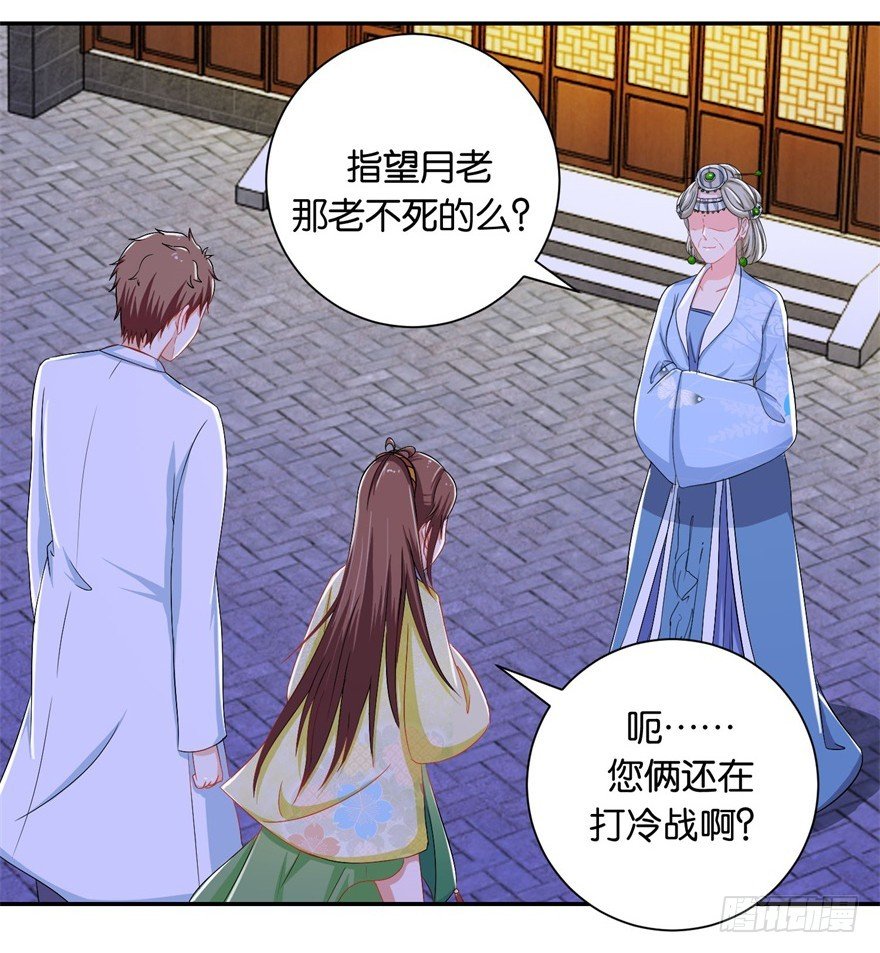 第二十七回