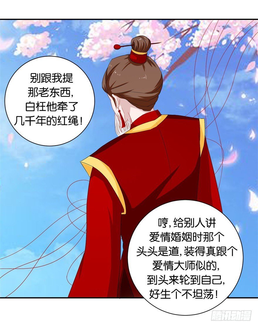 第二十七回