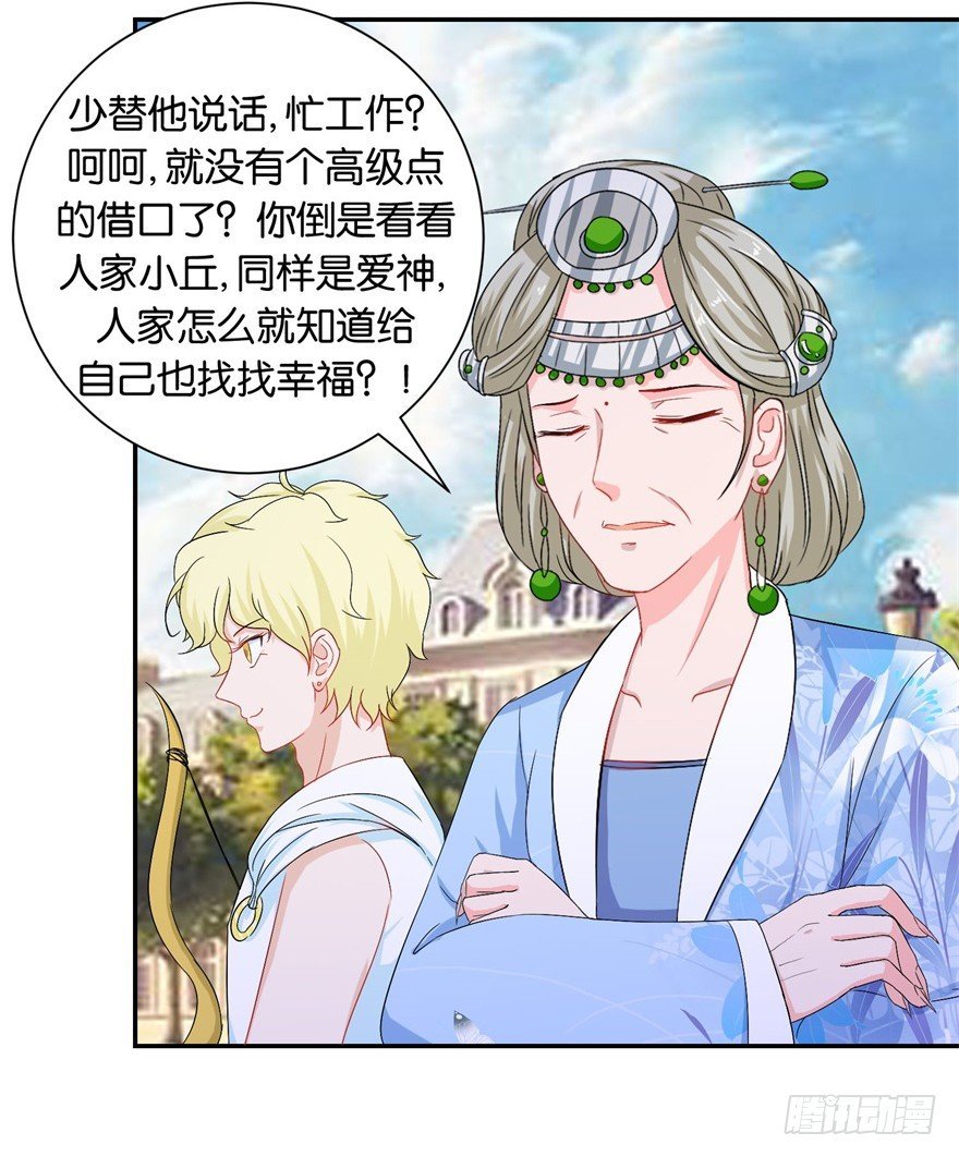 第二十七回