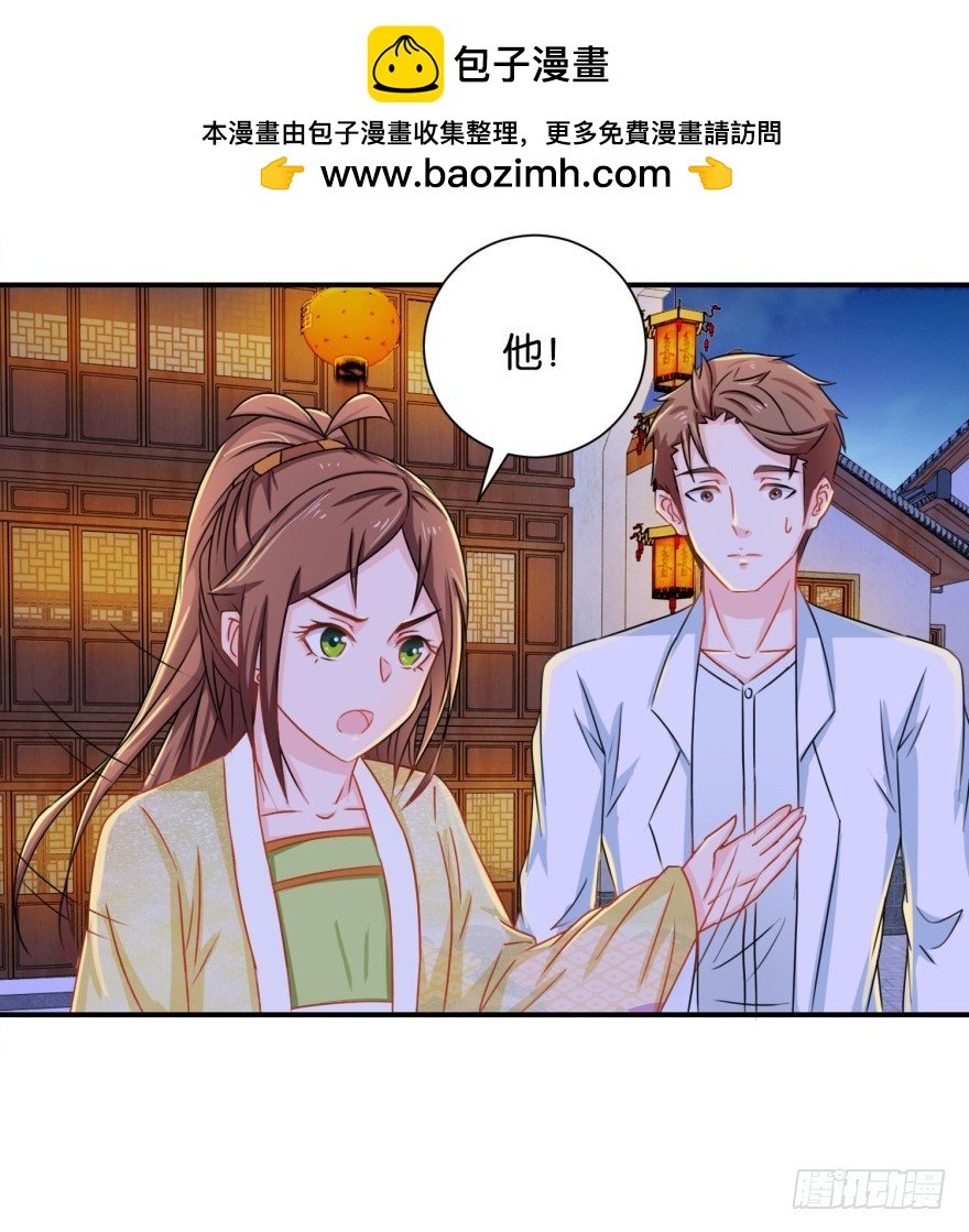 第二十八回