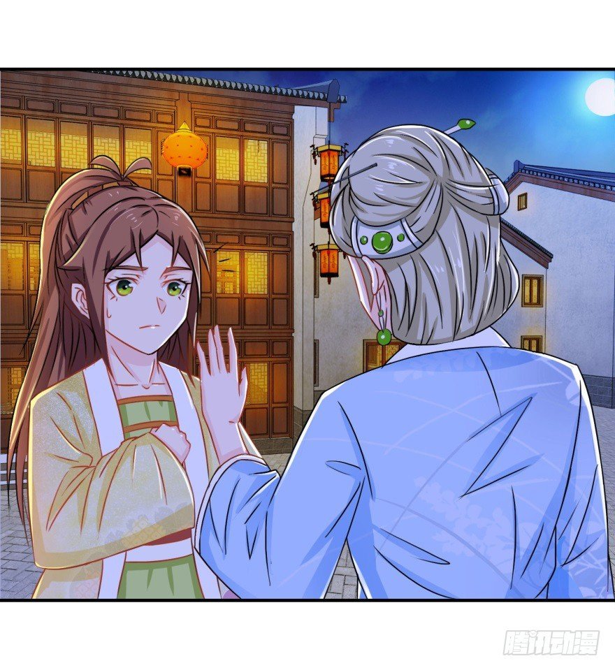 第二十八回
