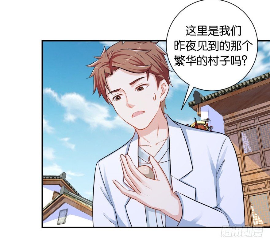 第二十八回