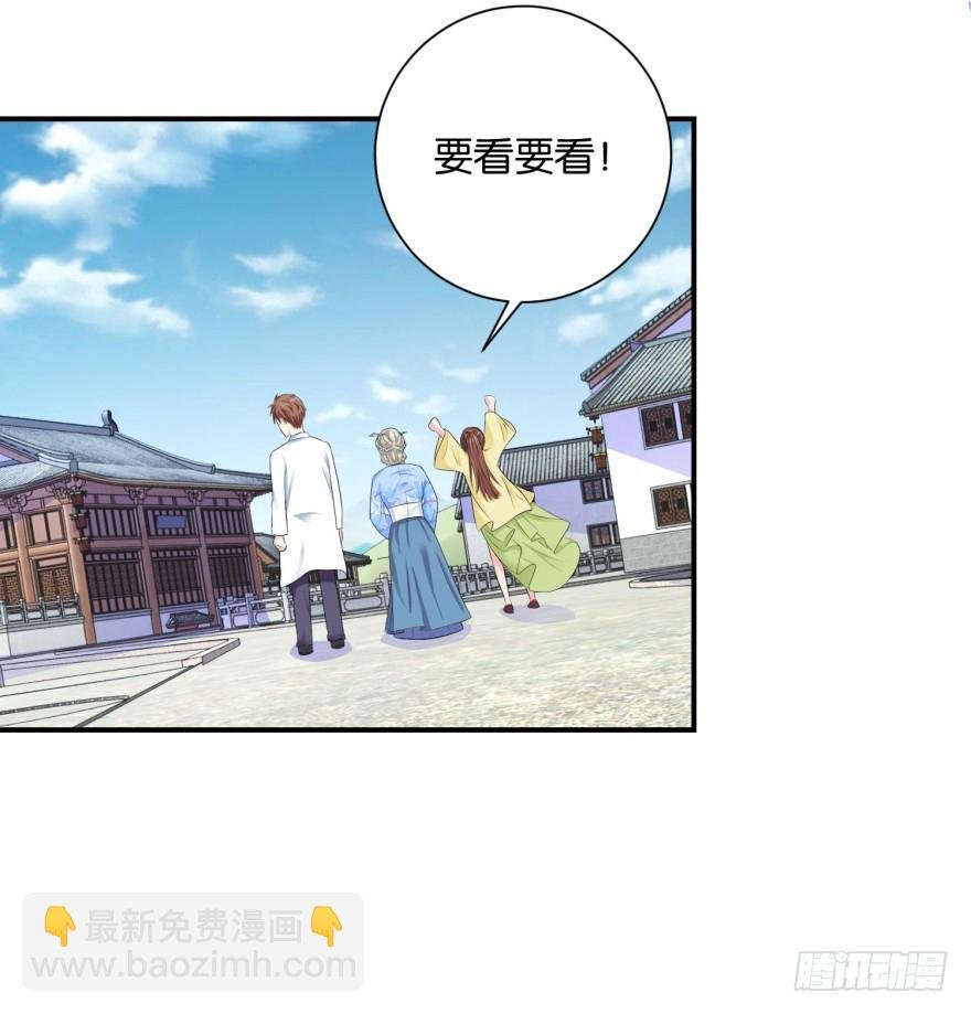 第二十八回