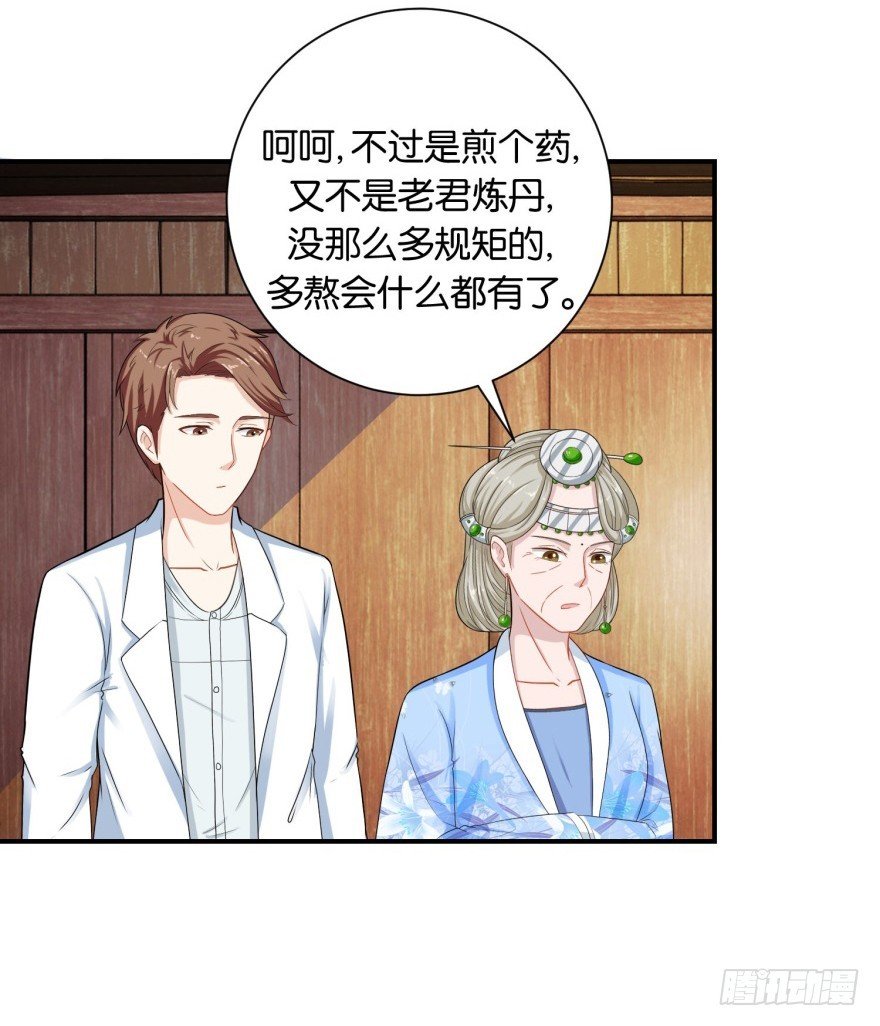 第二十八回