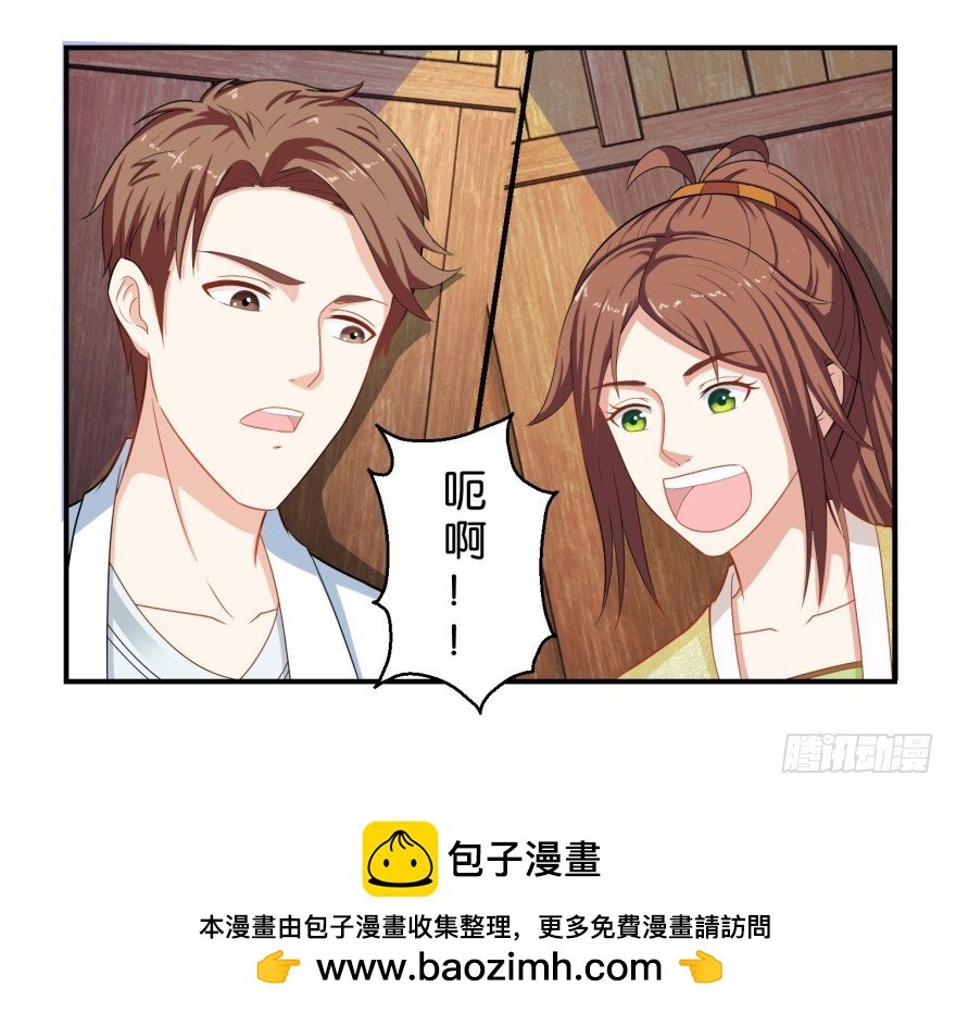 第二十八回